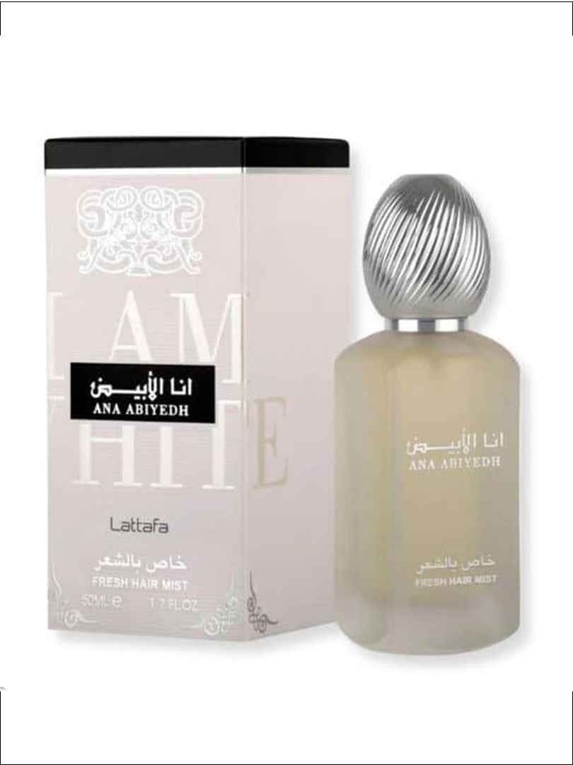 Brume parfumée Ana Abiyedh 50 ml (I AM WHITE) - Lattafa - PARFUM DUBAI STORE