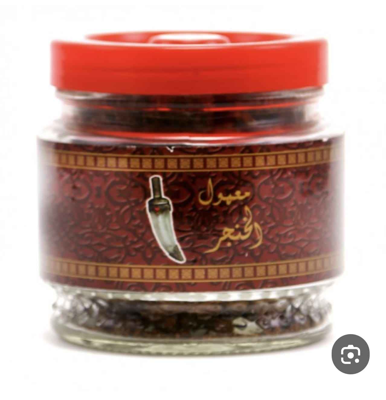 Bakhour Maamoul Al Khanjar 250 g + bâtonnets