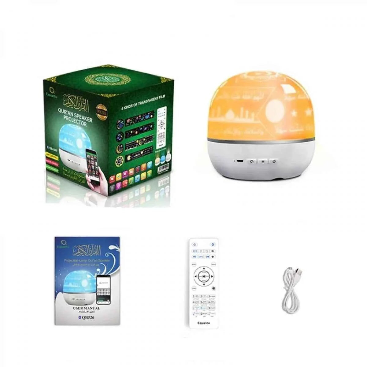 Veilleuse Coranique Projecteur QB526 Equantu : Apprentissage & Sérénité - PARFUM DUBAI STORE